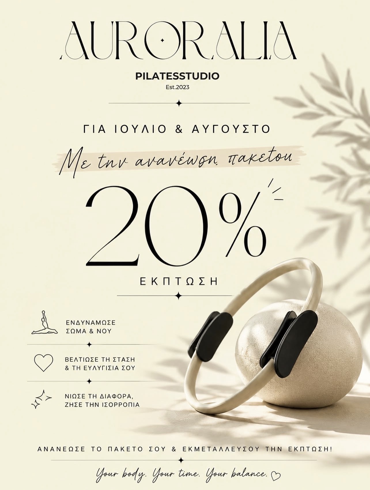Summer Offer — July & August 2026